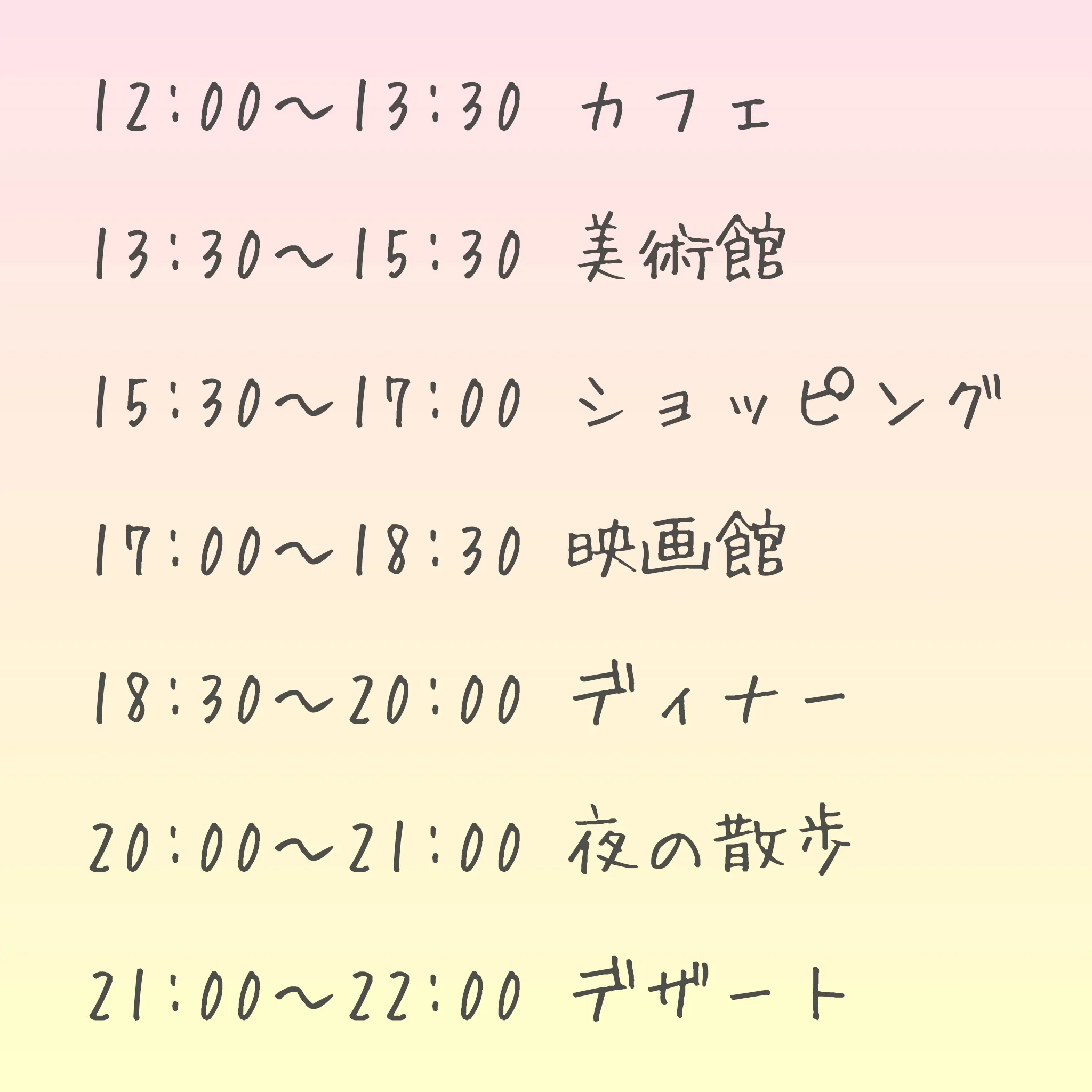 女性用風俗セラピスト写メ日記