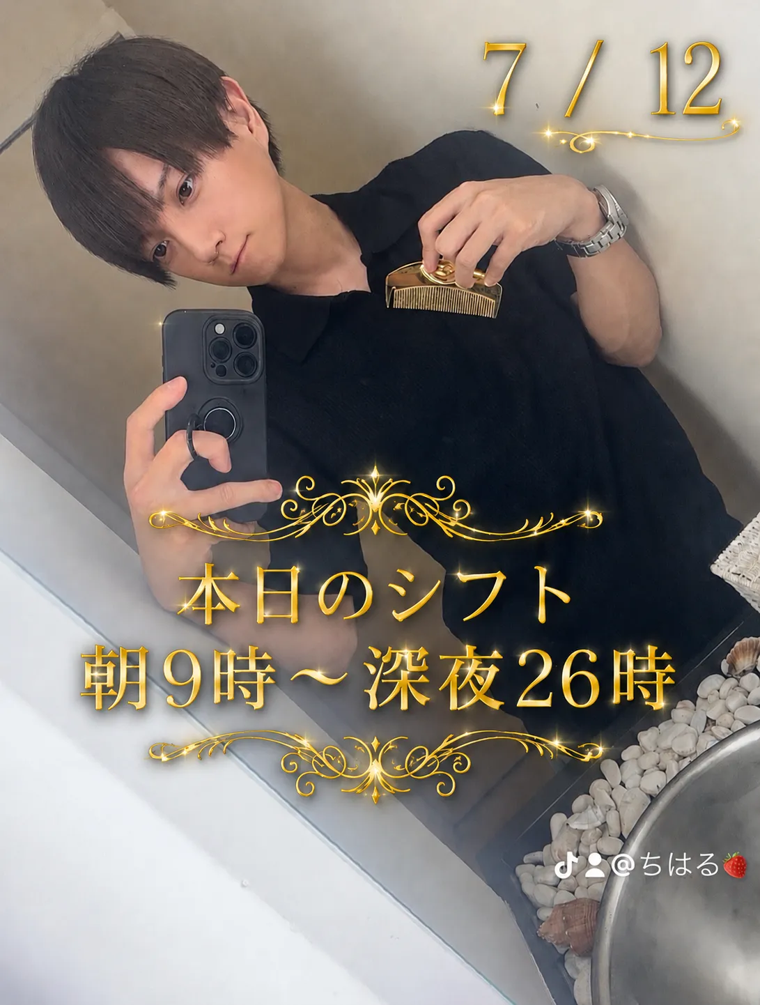 女性用風俗セラピスト写メ日記