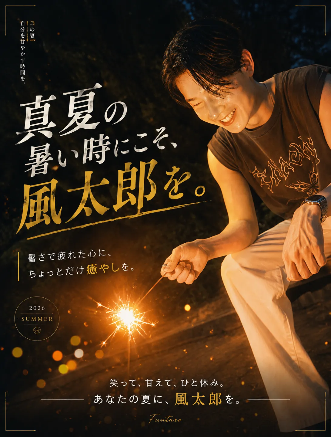女性用風俗セラピスト写メ日記