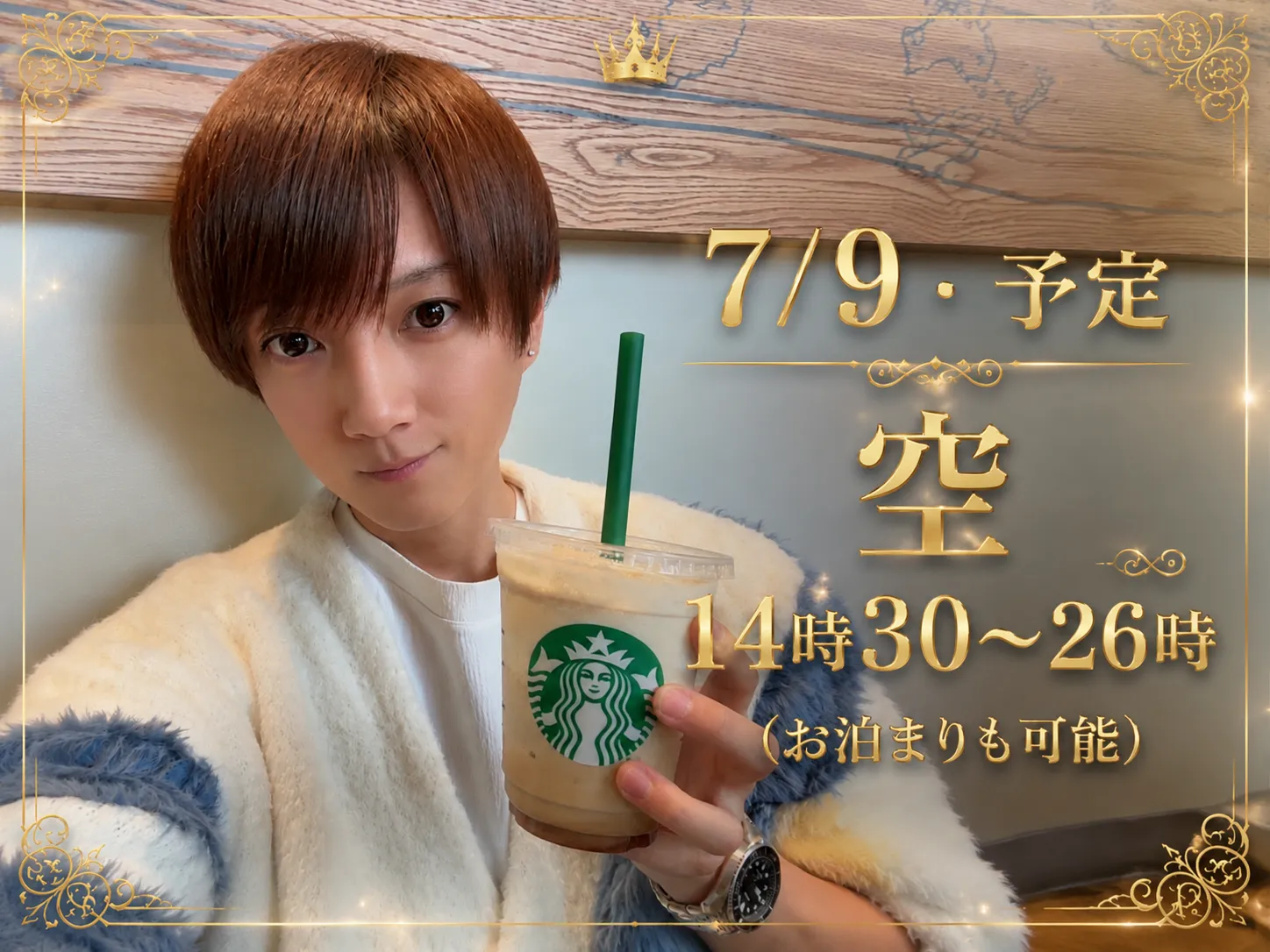 女性用風俗セラピスト写メ日記