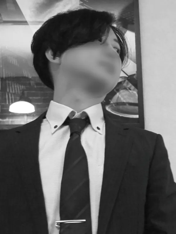 蒼