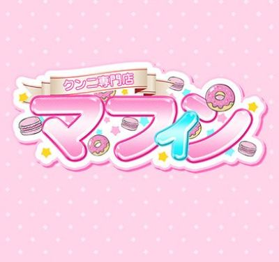女性用風俗ショップランキング