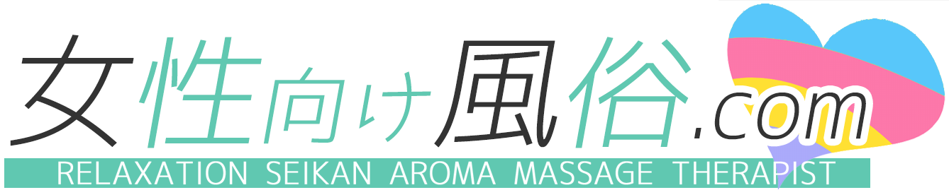 女性向け風俗.comロゴ
